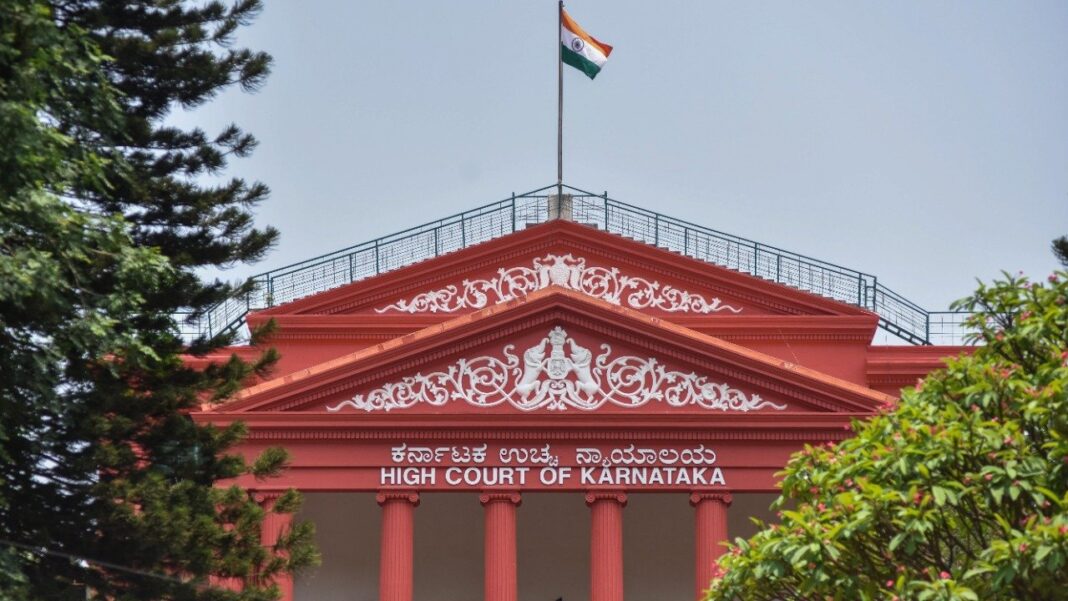 High court of Karnataka