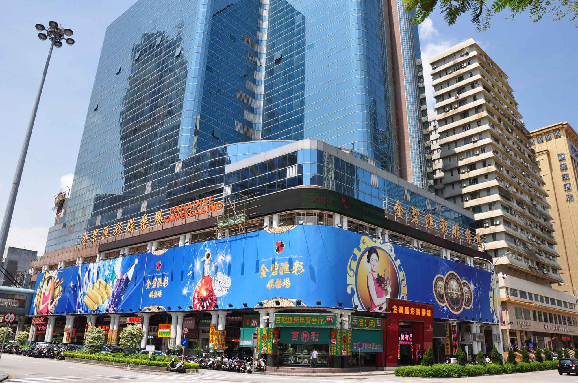 Kampek Casino-Macau, satellite casino