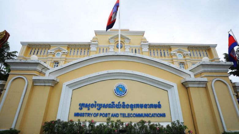 cambodia. internet gateway, online operators