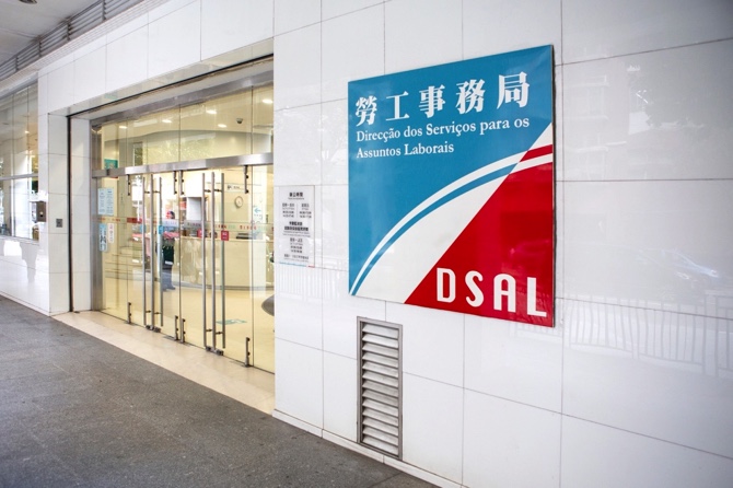 Labor Department, DSAL, Macau, economy, tourism, workers, staff