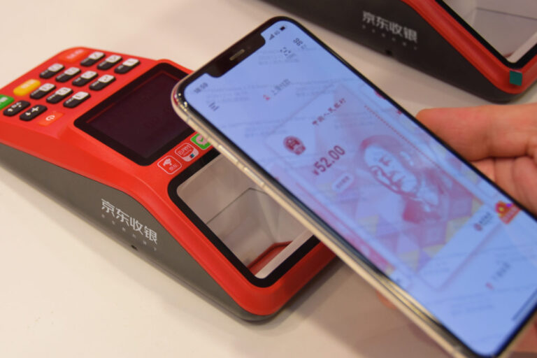 Digital RMB