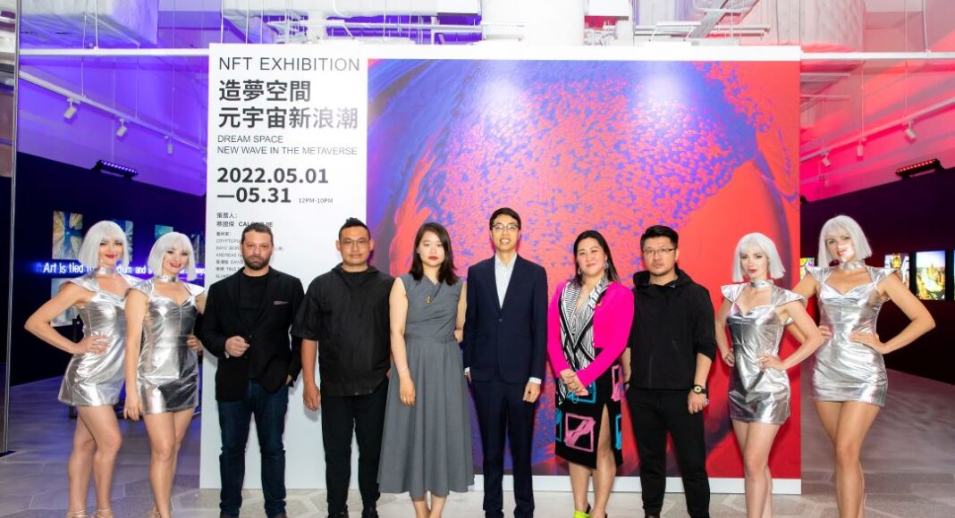 Macau, metaverse, industry, NFT exhibition