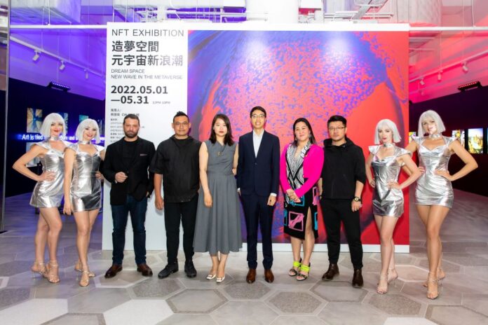 Macau, metaverse, industry, NFT exhibition