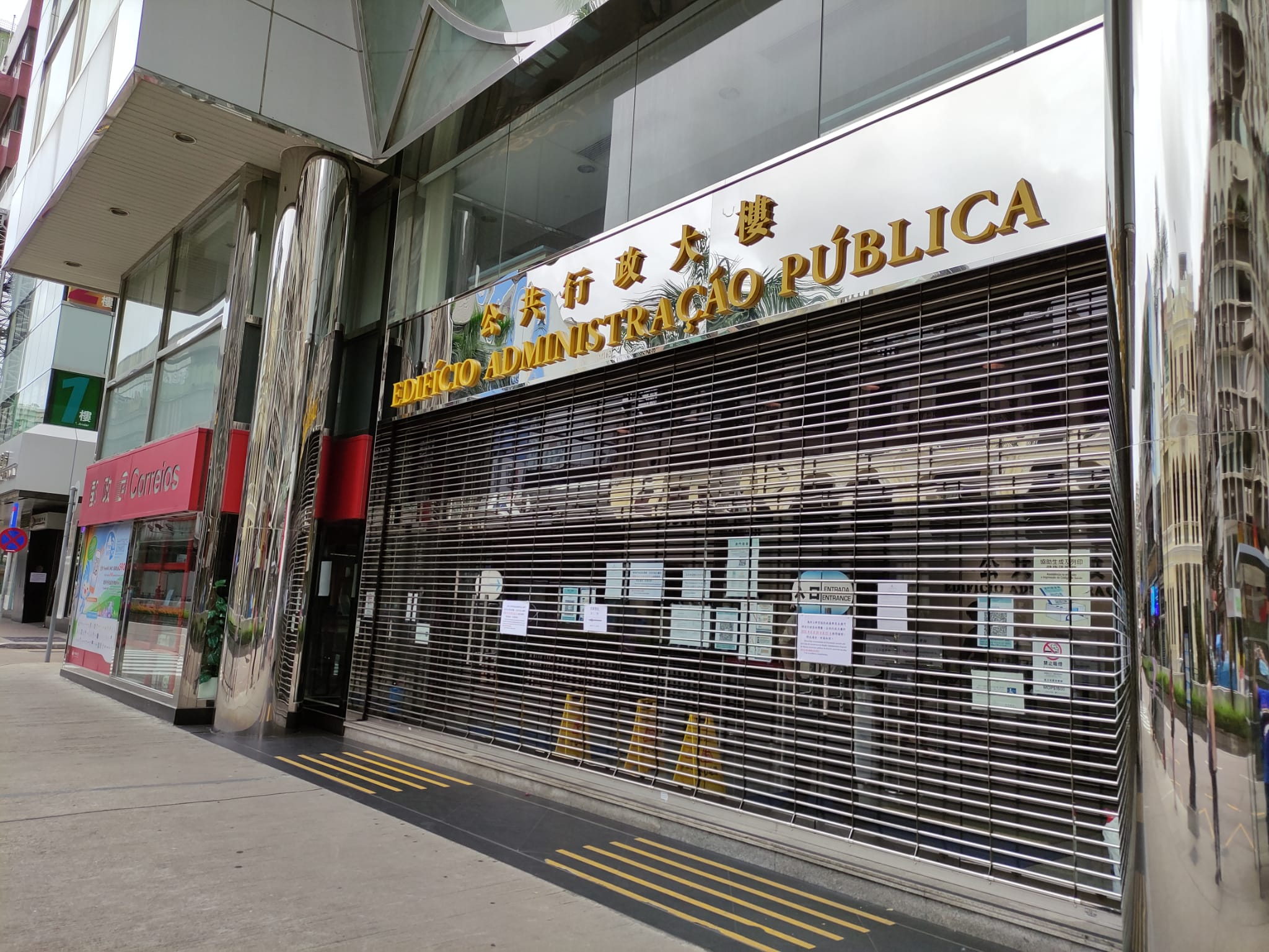 Macau public services closed on recent covid outbreak