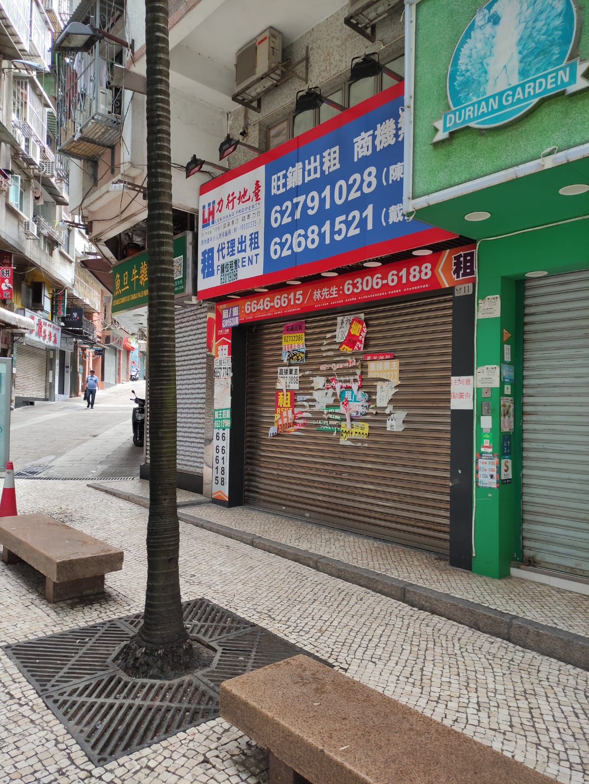 Retail Shop, Macau