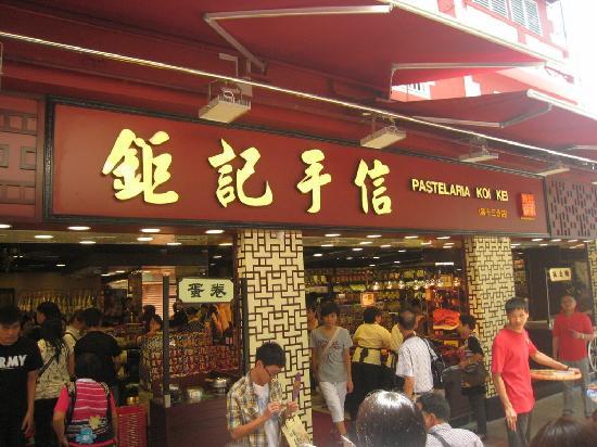koi-kei_bakery, Macau, covid crisis,