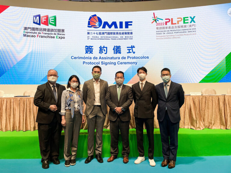 MGM, Macau, MIF