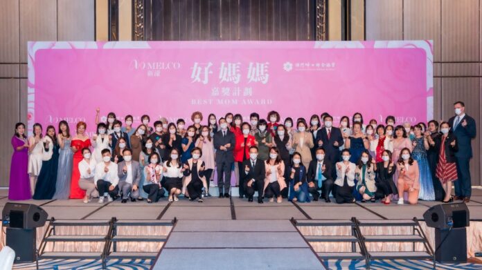 Melco Resorts, Best Mom Awards