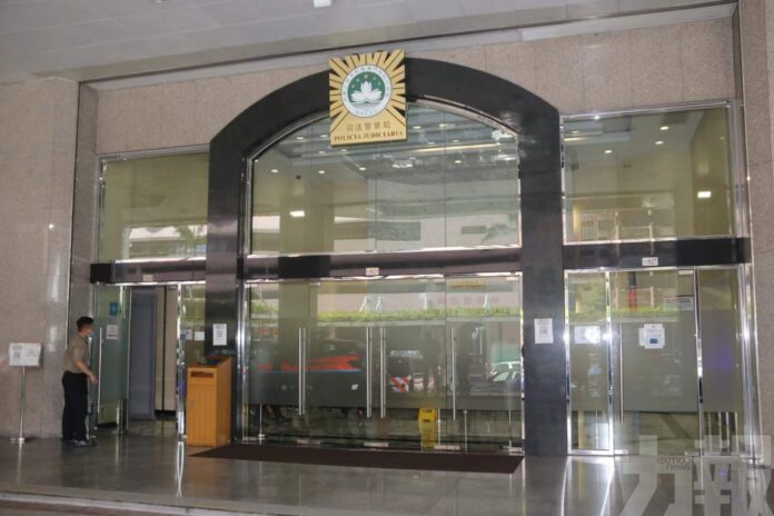 Macau, Judiciary Police