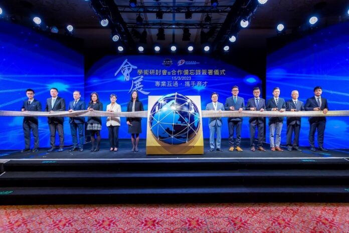 Sands China-MICE, IFTM