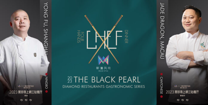 Melco Resorts, The Black Pearl Gastronomic series