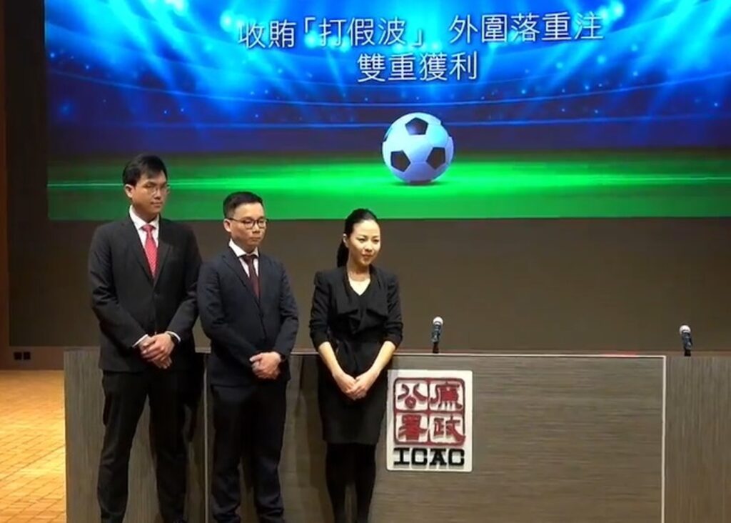 match-fixing, Hong Kong, ICAC