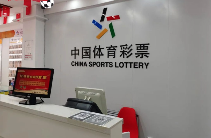 China sports lottery
