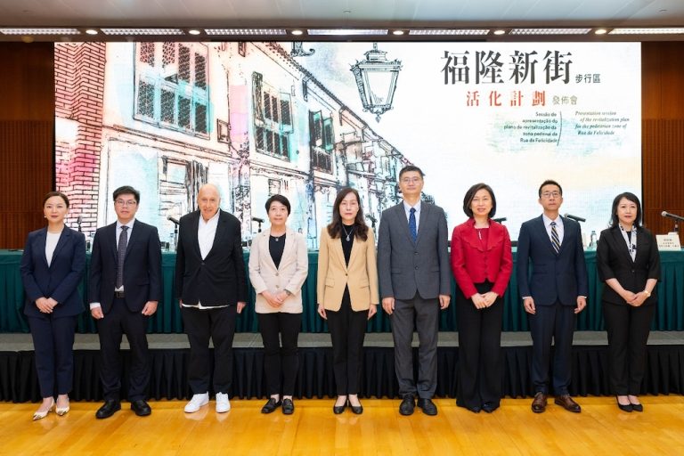 Wynn Macau diversification, Rua da Felicidade