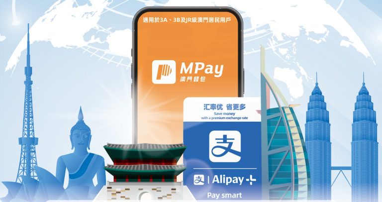 AGTech, mPay, Alipay