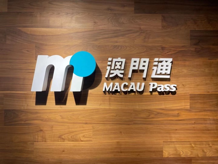 Macau Pass, AGTech Holdings