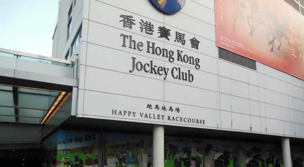 Hong Kong Jockey Club