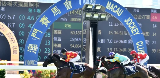 Macau Jockey Club, horse racing