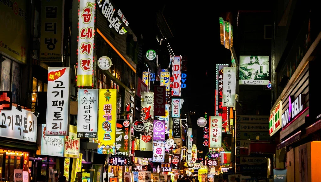 Seoul, South Korea, illegal online gambling