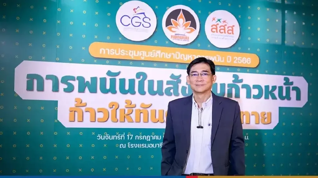 Thanakorn Komkrit, Secretary of the Stop Gambling Foundation, Concerns mount over potential Euro 2024 gambling addiction surge among Thais