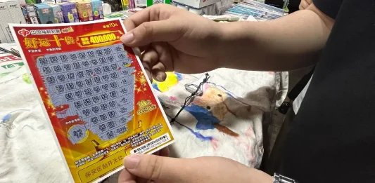 AGtech, Lottery, China