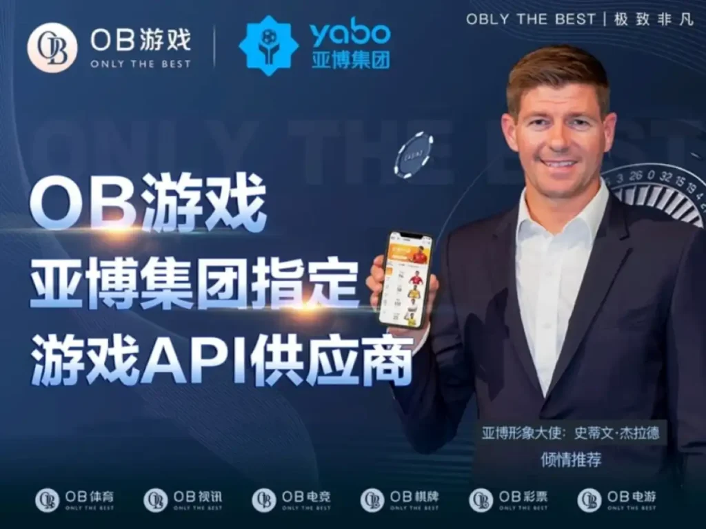 Chinese cybercrime syndicate previously linked to European sports sponsorships continues to operate: Report Chinese cybercrime syndicate previously linked to European sports sponsorships continues to operate
