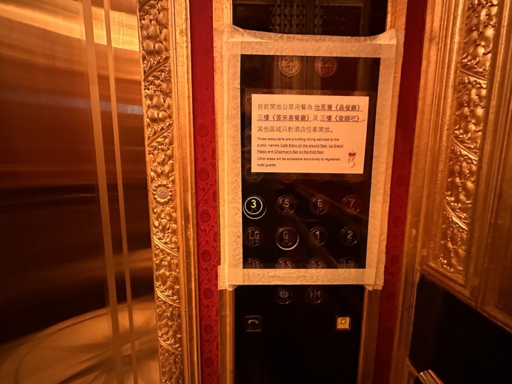 Look inside Macau’s failed ultra-luxury hotel The 13 after its ‘reopening’ Macau