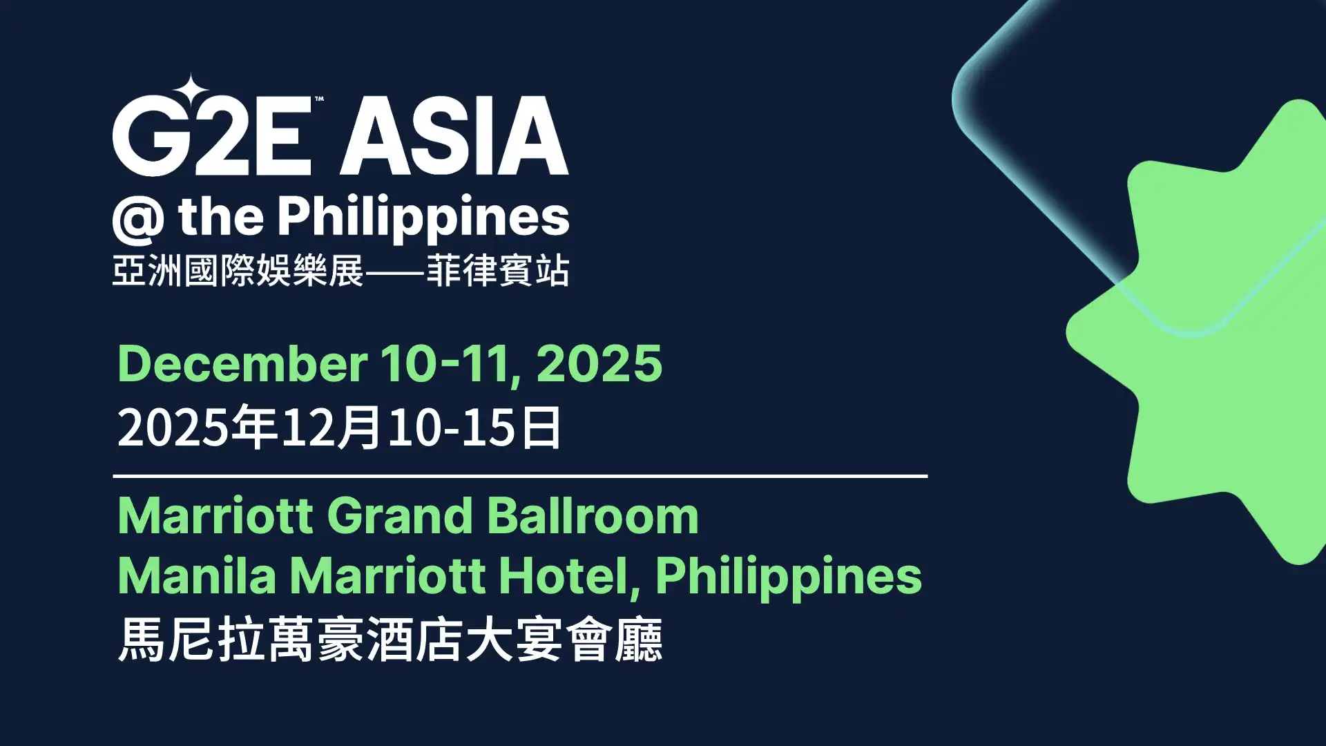 G2E Asia Philippines 2025