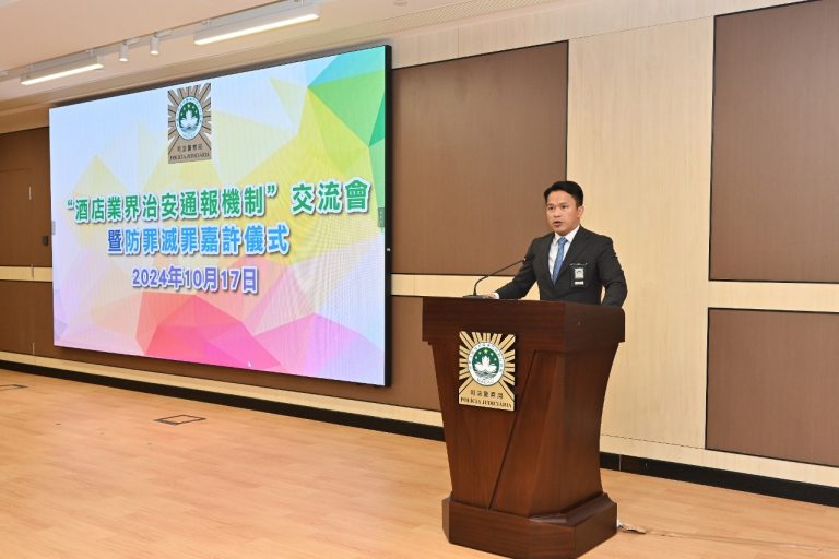 Macau police net 38 in crackdown on illicit money exchange