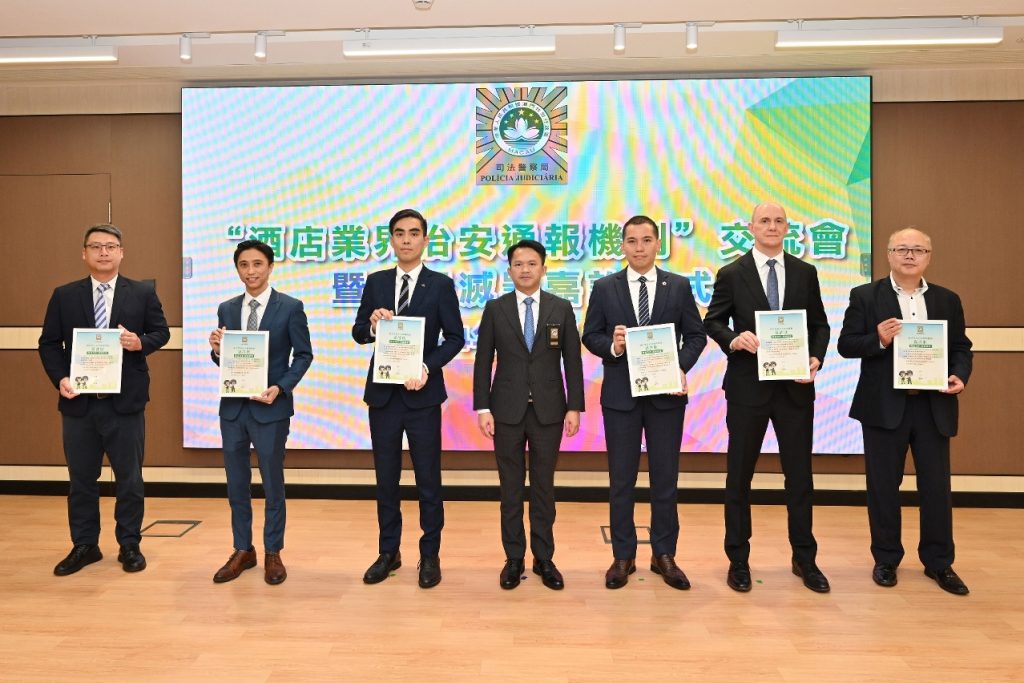 Macau police strengthen cooperation with local hotels to combat crime macau