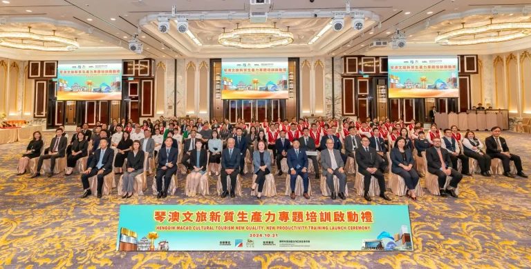 MGM and DSAL launch comprehensive Hengqin-Macau training initiative