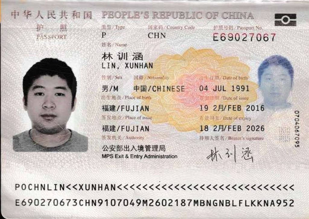 Alleged POGO criminal network leader Lyu Dong arrested in the Philippines POGO Kingpin Lin Xunhan