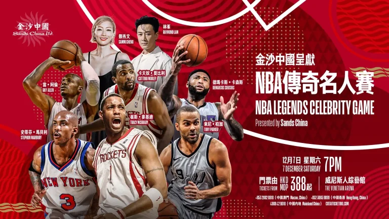 NBA Icons and Music Stars to shine at The Venetian Arena in December