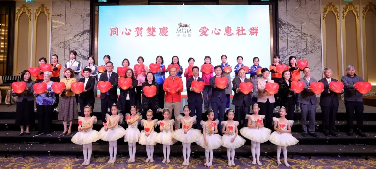 MGM hosts “Double Celebration of Love and Community Care” to foster inclusivity