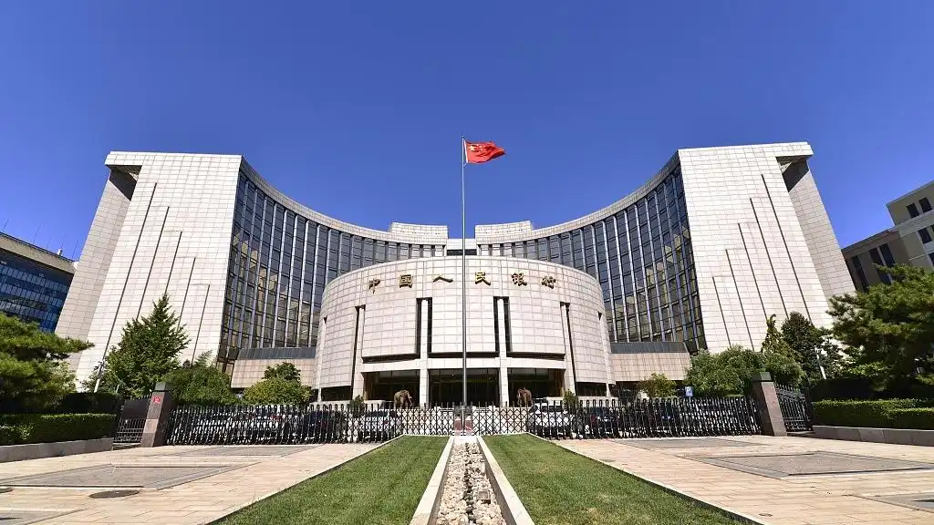 People's Bank of China PBOC