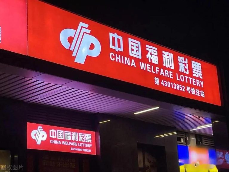 China’s lottery sales fall 3.1% in 1Q26 as sports betting weakens