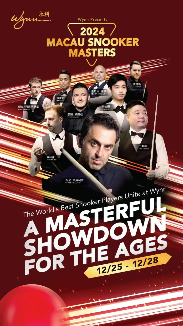 Wynn elevates December thrills with the “2024 Macau Snooker Masters” event