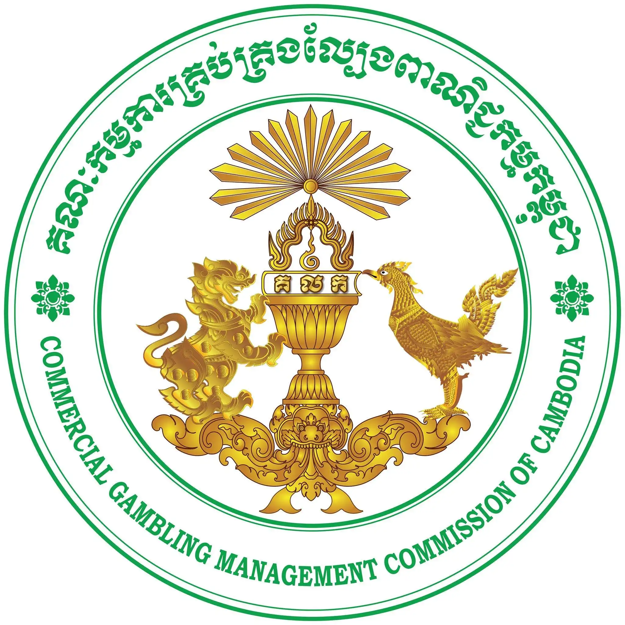 Commercial-Gambling-Management-Commission-of-Cambodia