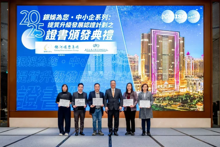 Galaxy hosts “GEG SME Series Certification” award ceremony
