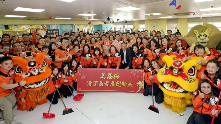 MGM welcomes the Lunar New Year delivering Warmth and Care