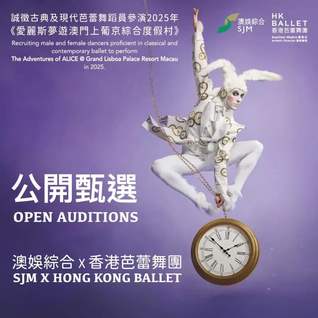 SJM announces Open Auditions for Grand Lisboa Palace Macau residency show