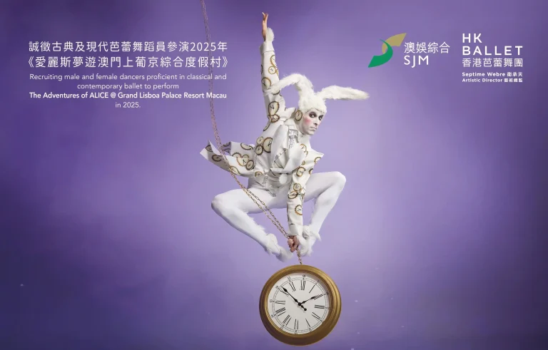 SJM announces Open Auditions for Grand Lisboa Palace Macau residency show