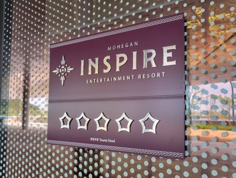 Mohegan closes $1.2B refinancing package following loss of INSPIRE operations