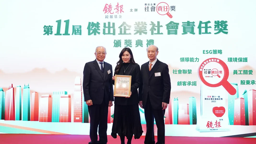 GEG celebrates outstanding Corporate Social Responsibility achievements for the fifth time