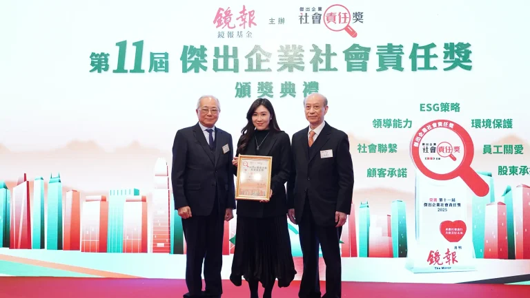 GEG celebrates outstanding Corporate Social Responsibility achievements for the fifth time