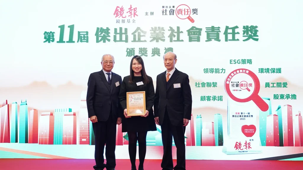 GEG celebrates outstanding Corporate Social Responsibility achievements for the fifth time Corporate Social Responsibility