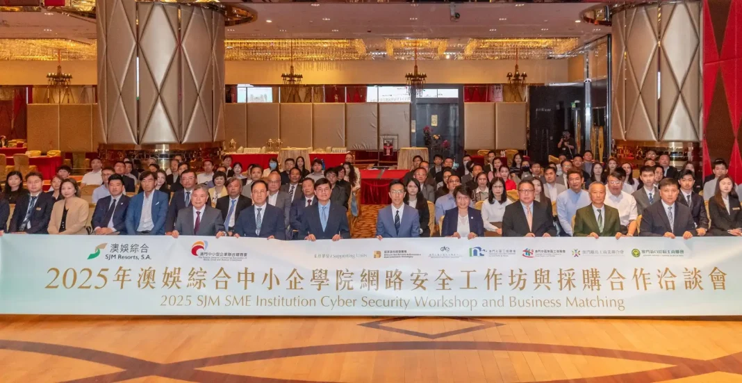 SJM Resorts hosts 2025 Cyber Security workshop & Business Matching for MSMEs