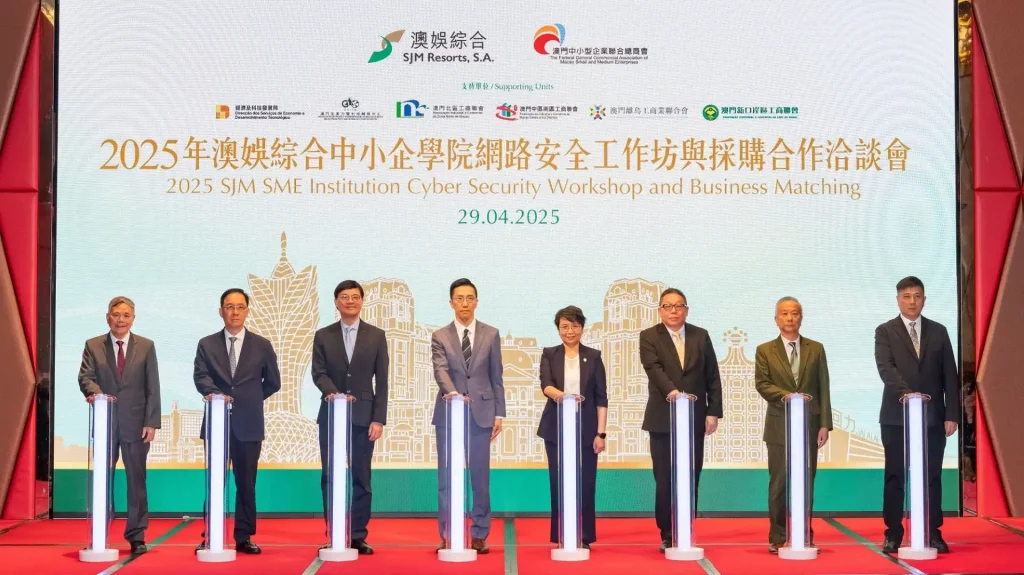 SJM Resorts hosts 2025 Cyber Security workshop & Business Matching for MSMEs SJM Resorts hosts 2025 Cyber Security workshop & Business Matching for MSMEs