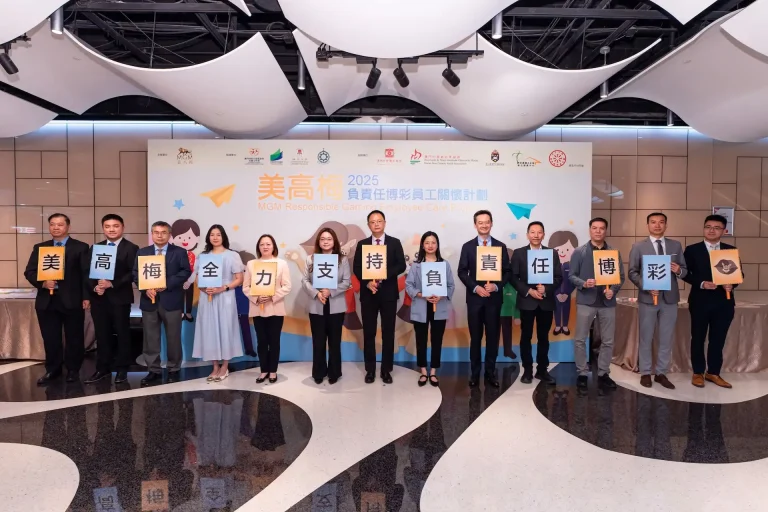 MGM launches “MGM Responsible Gaming Employee Care Program”