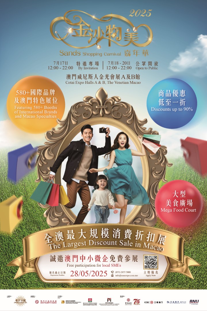 The 6th edition of the Sands Shopping Carnival returns in July 2025 The 6th edition of the Sands Shopping Carnival returns in July 2025